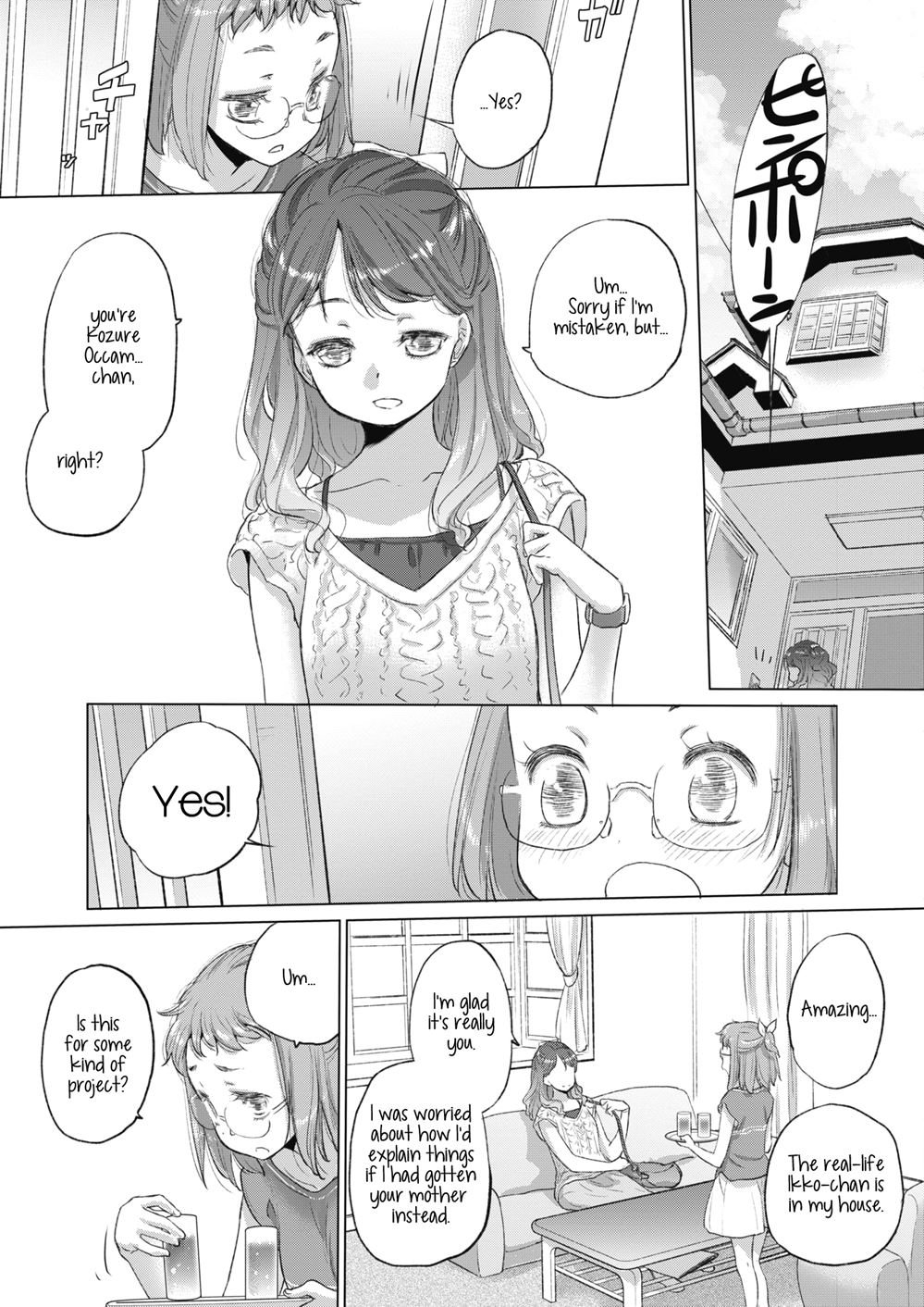 Tae-chan And Jimiko-san 24