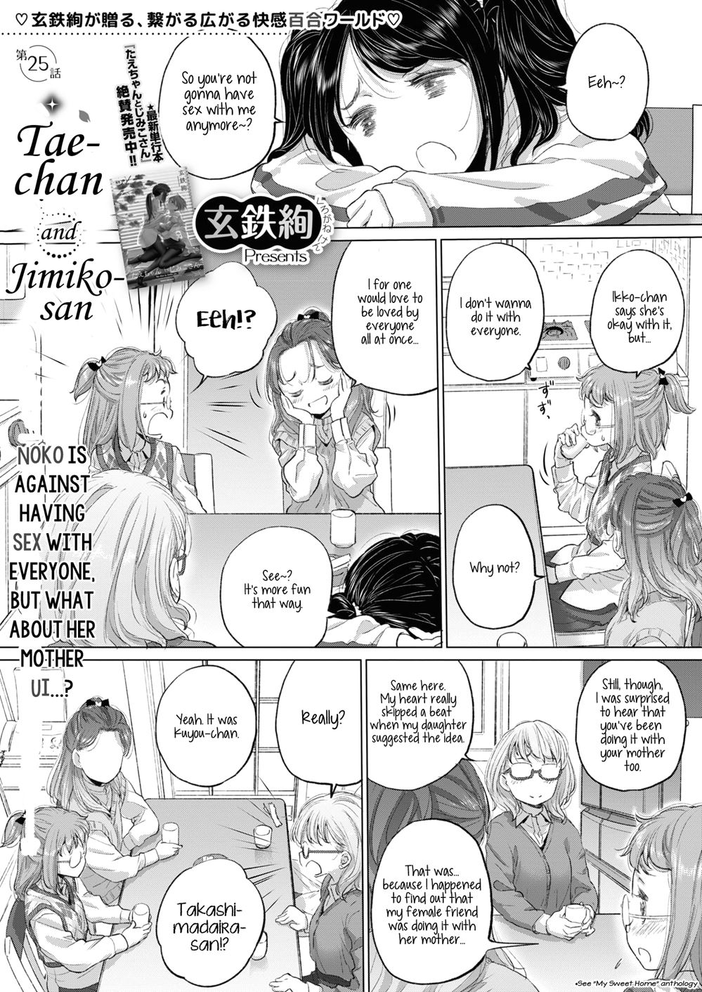 Tae-chan And Jimiko-san 25