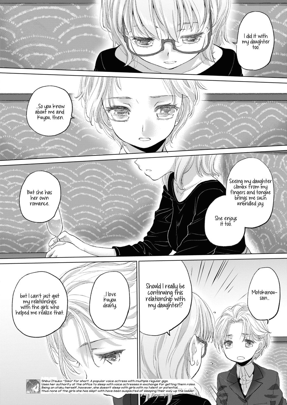 Tae-chan And Jimiko-san 25