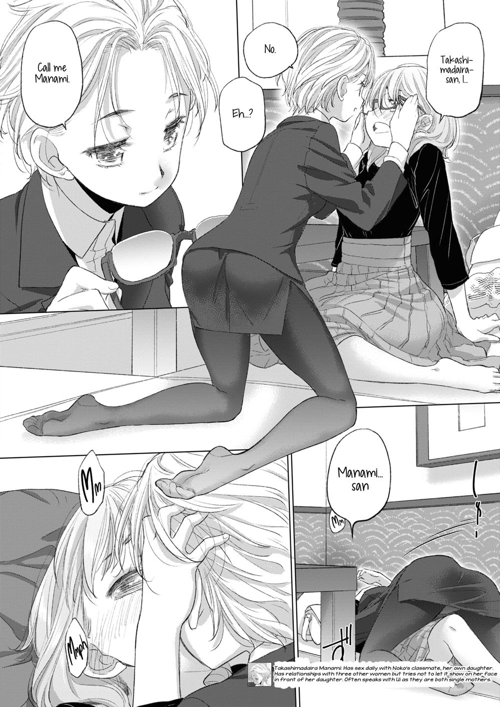 Tae-chan And Jimiko-san 25