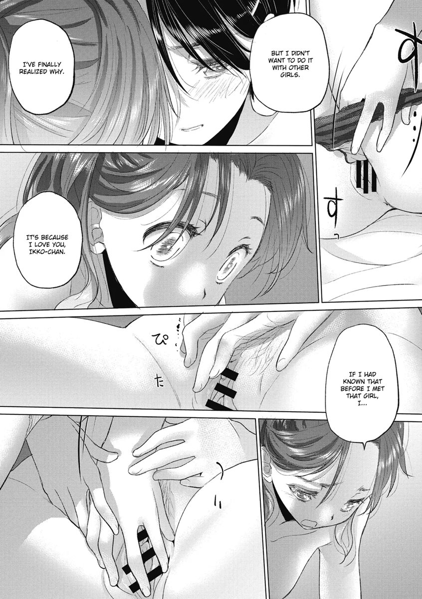 Tae-chan And Jimiko-san 26