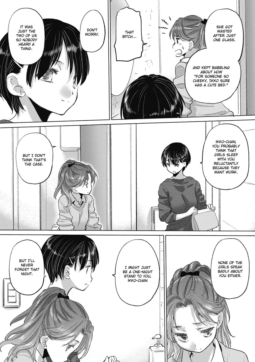 Tae-chan And Jimiko-san 26