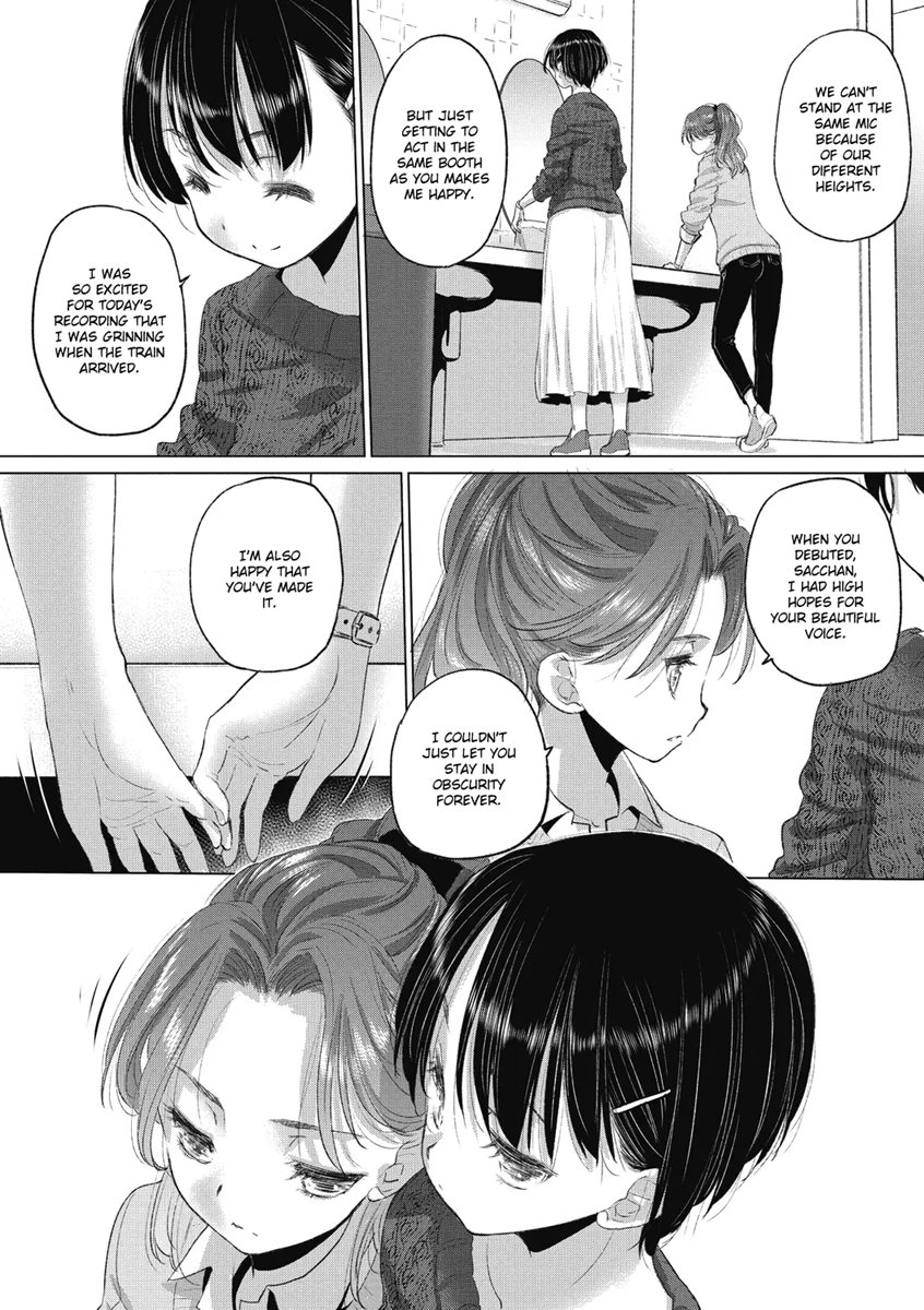 Tae-chan And Jimiko-san 26