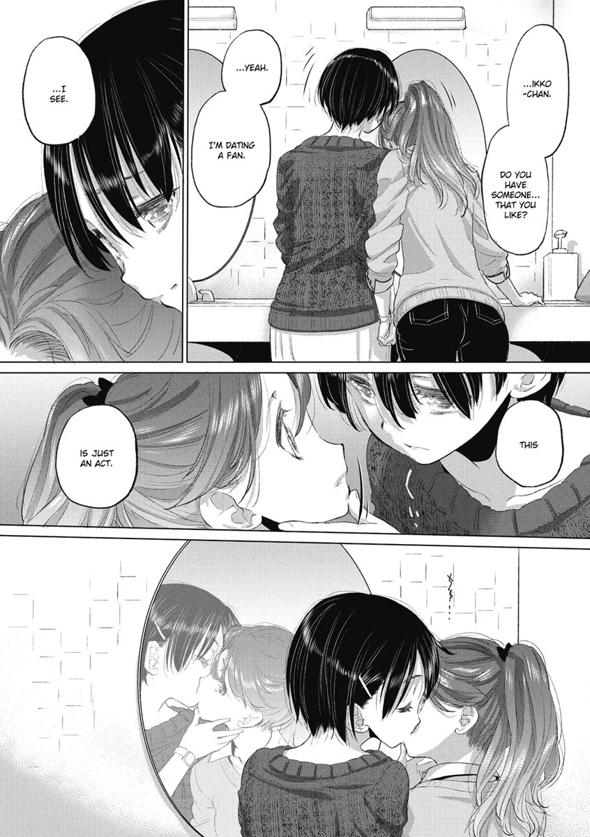Tae-chan And Jimiko-san 26