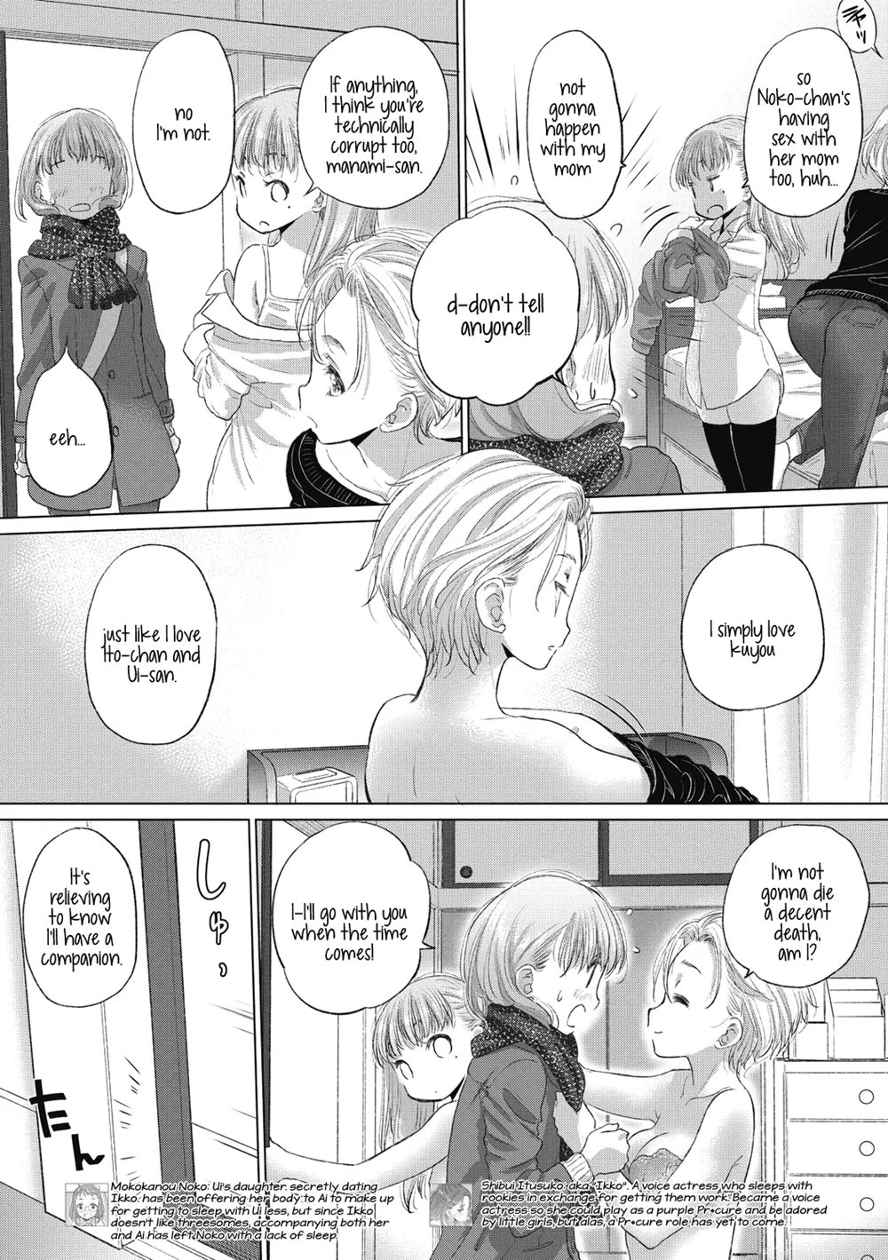 Tae-chan And Jimiko-san 27