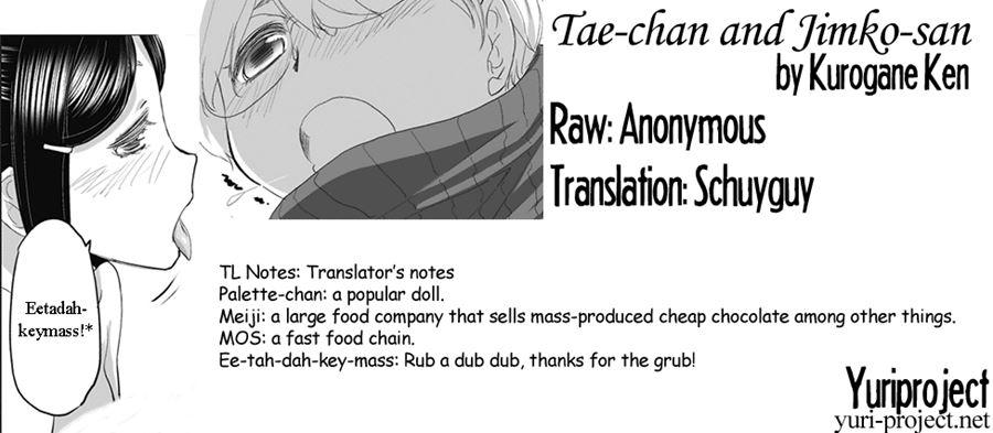 Tae-chan And Jimiko-san 3