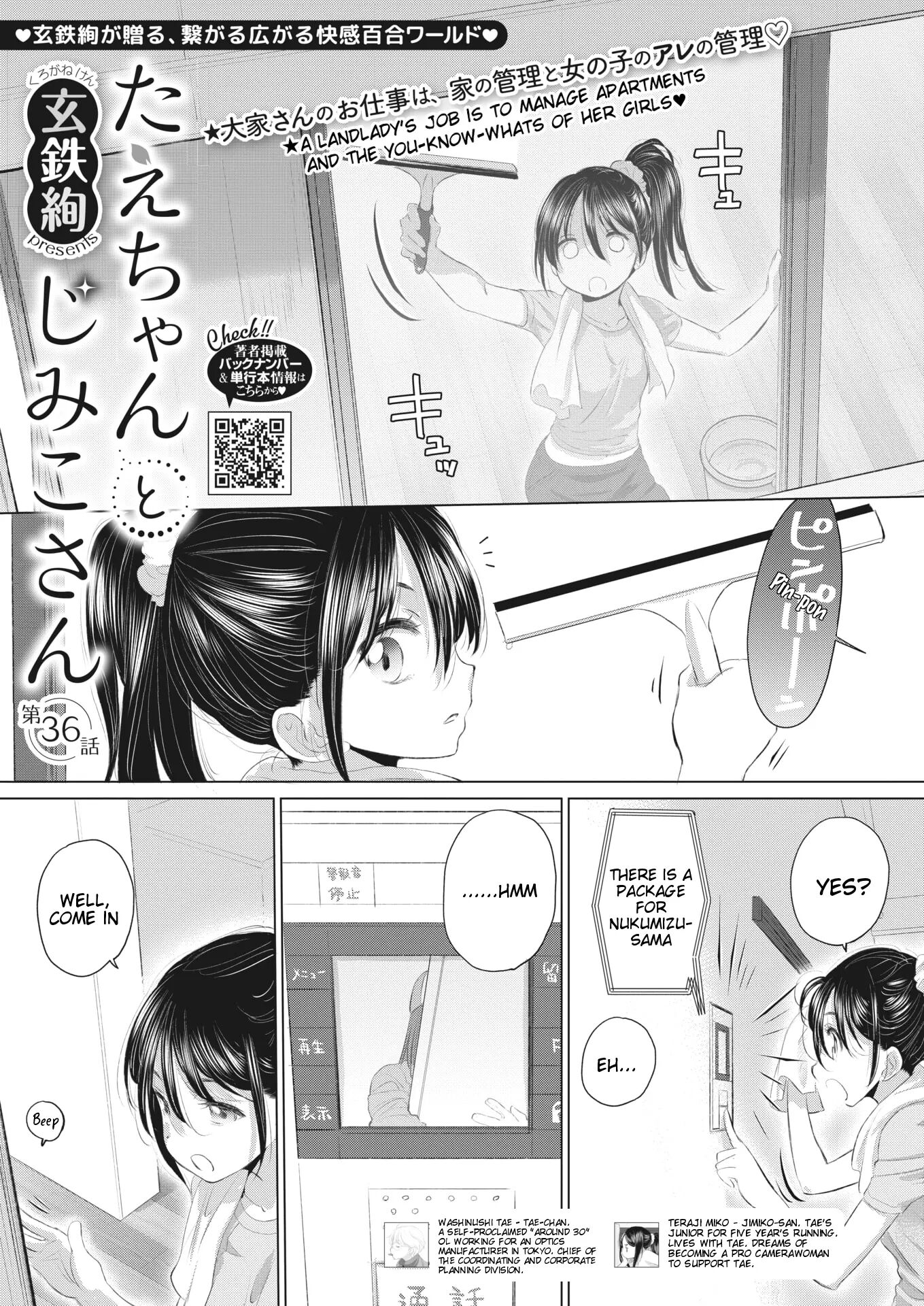 Tae-chan And Jimiko-san 36