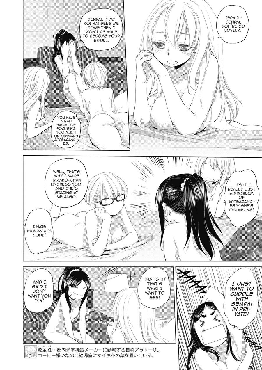 Tae-chan And Jimiko-san 5