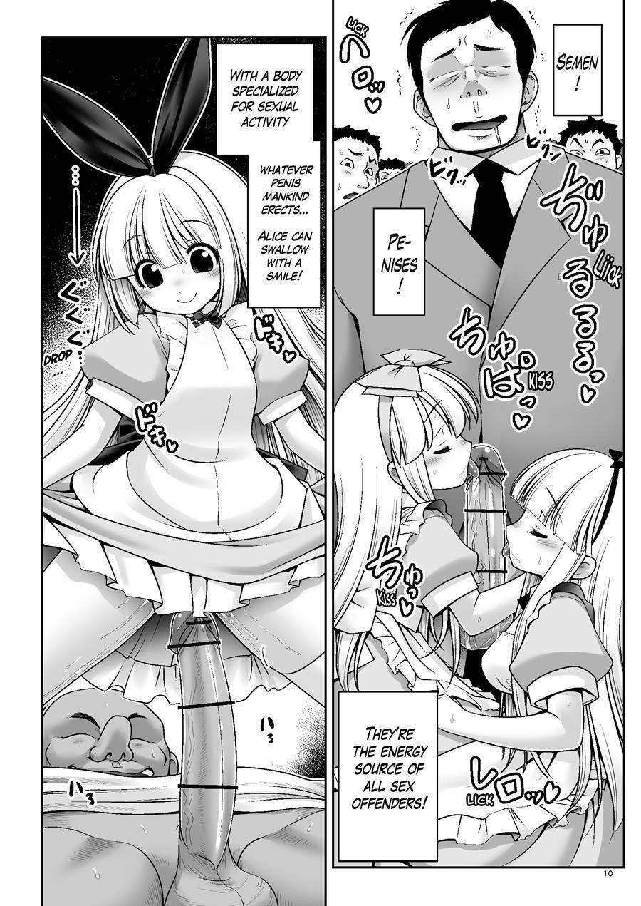 Tai Chikyuujin Seiyoku Seigyo You Jinzouningen Arisu 1