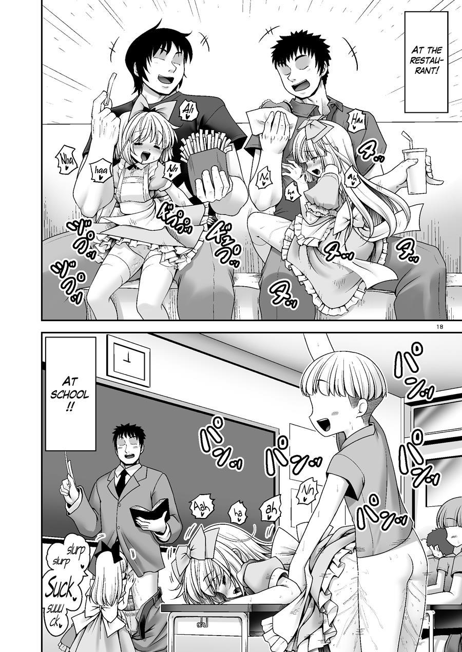 Tai Chikyuujin Seiyoku Seigyo You Jinzouningen Arisu 1