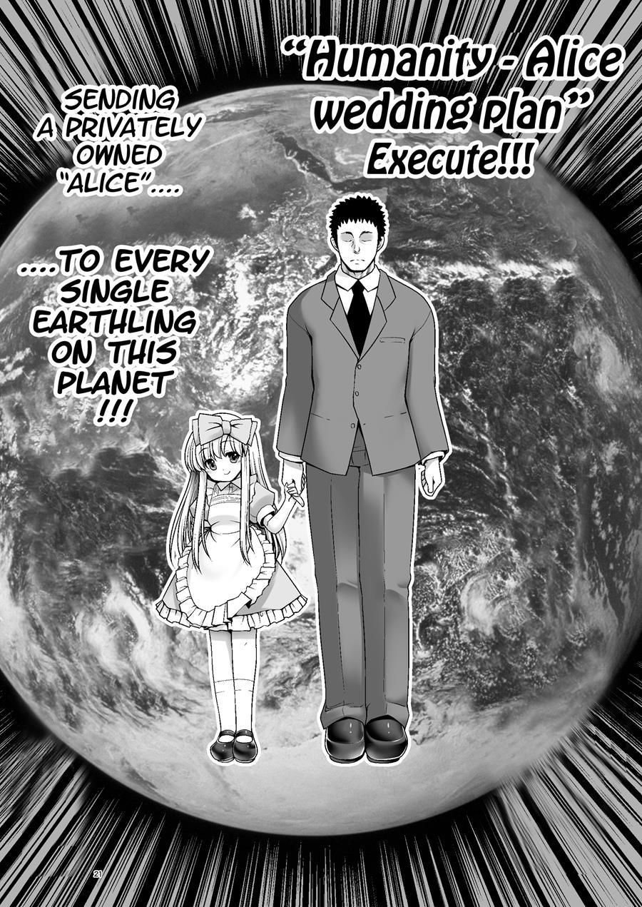 Tai Chikyuujin Seiyoku Seigyo You Jinzouningen Arisu 1