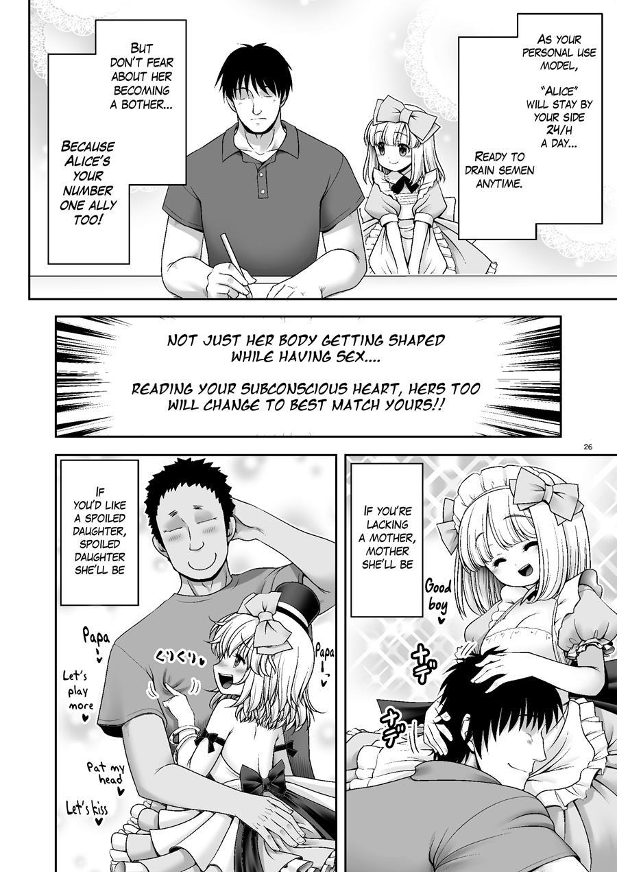 Tai Chikyuujin Seiyoku Seigyo You Jinzouningen Arisu 1