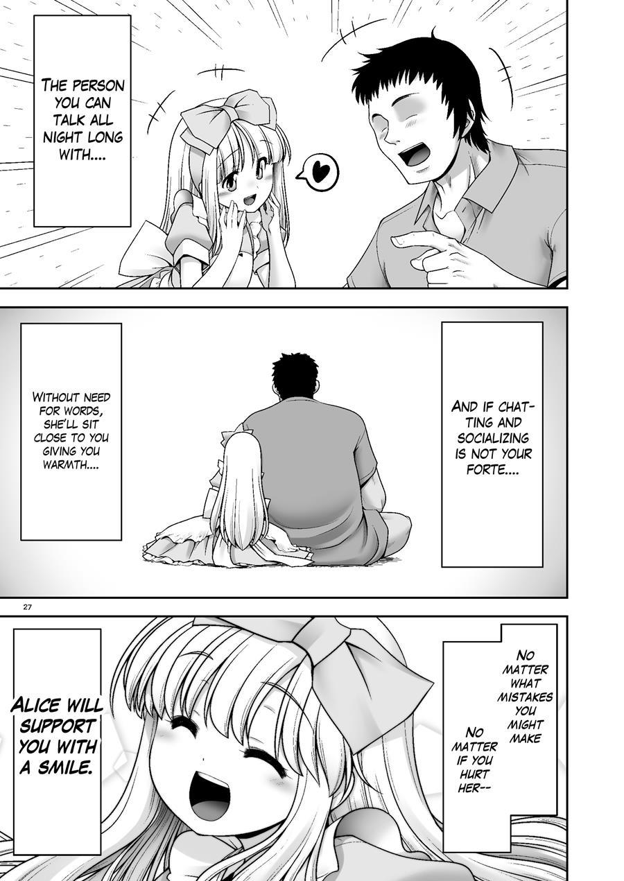 Tai Chikyuujin Seiyoku Seigyo You Jinzouningen Arisu 1