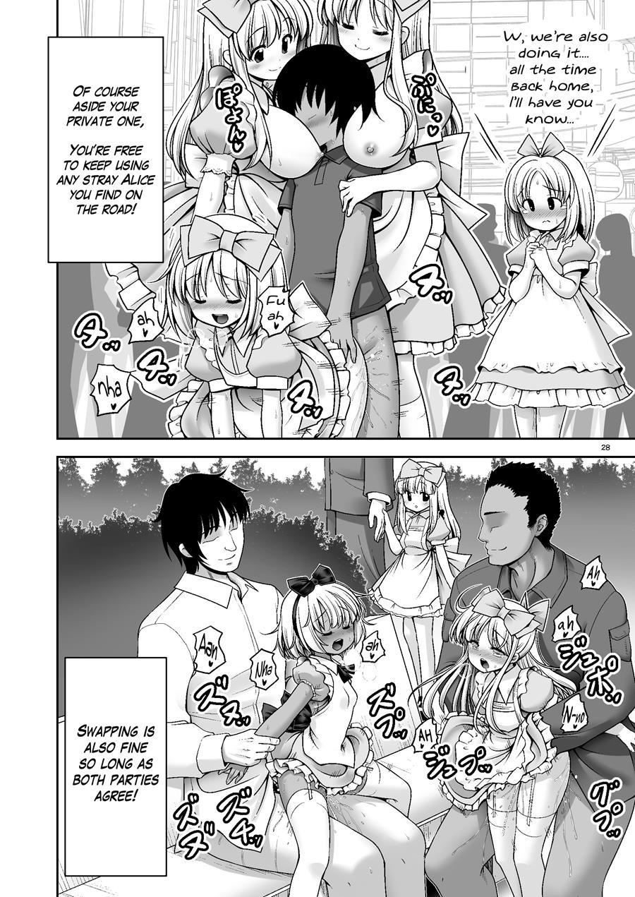 Tai Chikyuujin Seiyoku Seigyo You Jinzouningen Arisu 1
