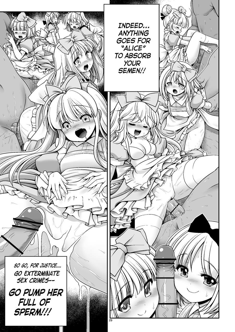 Tai Chikyuujin Seiyoku Seigyo You Jinzouningen Arisu 1