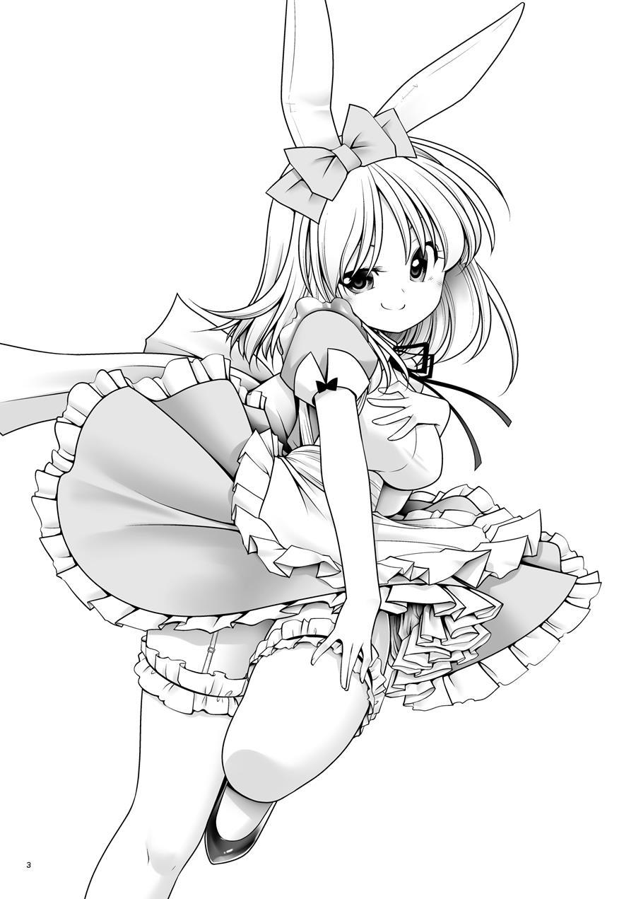 Tai Chikyuujin Seiyoku Seigyo You Jinzouningen Arisu 1