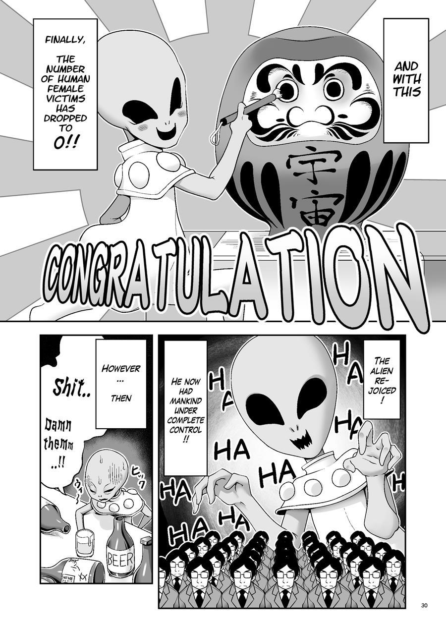 Tai Chikyuujin Seiyoku Seigyo You Jinzouningen Arisu 1