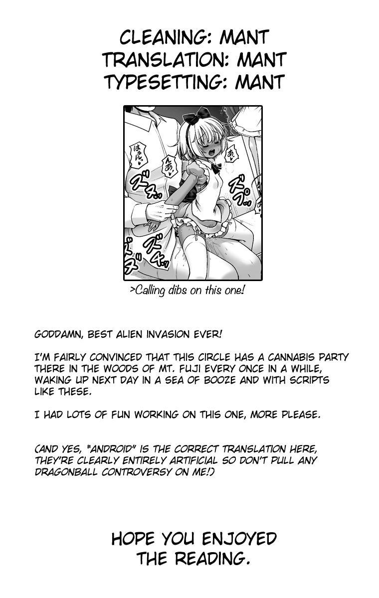 Tai Chikyuujin Seiyoku Seigyo You Jinzouningen Arisu 1
