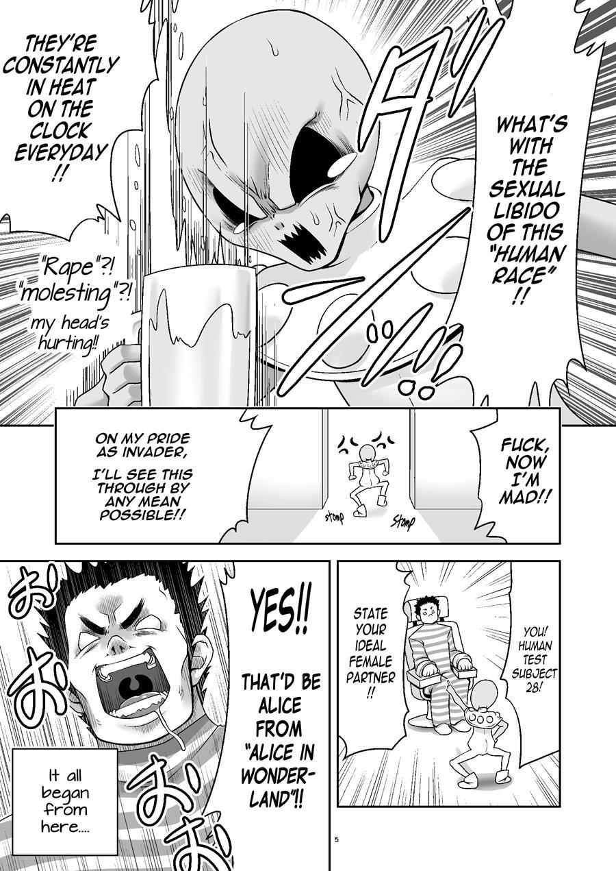 Tai Chikyuujin Seiyoku Seigyo You Jinzouningen Arisu 1