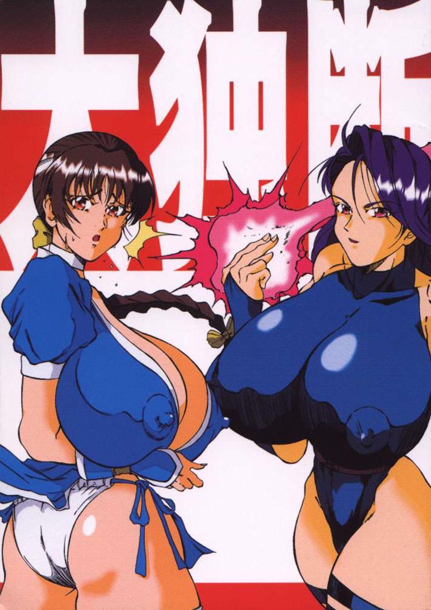 Taidokudan 1