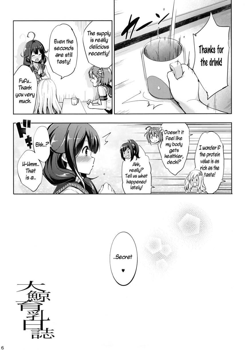 Taigei's Breasts Care Diary 1