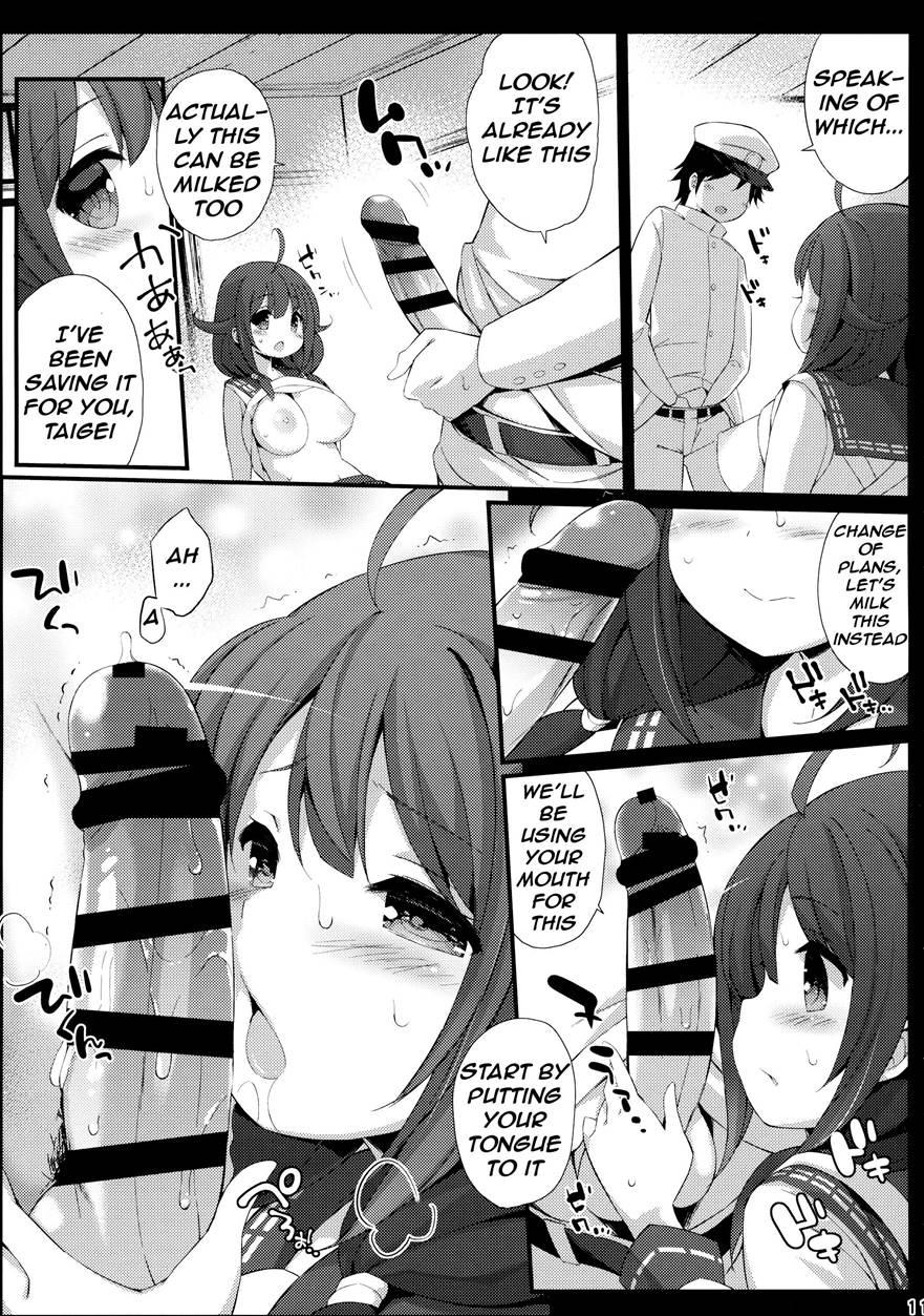 Taigei-chan No Milk Ga Tarinai! 1