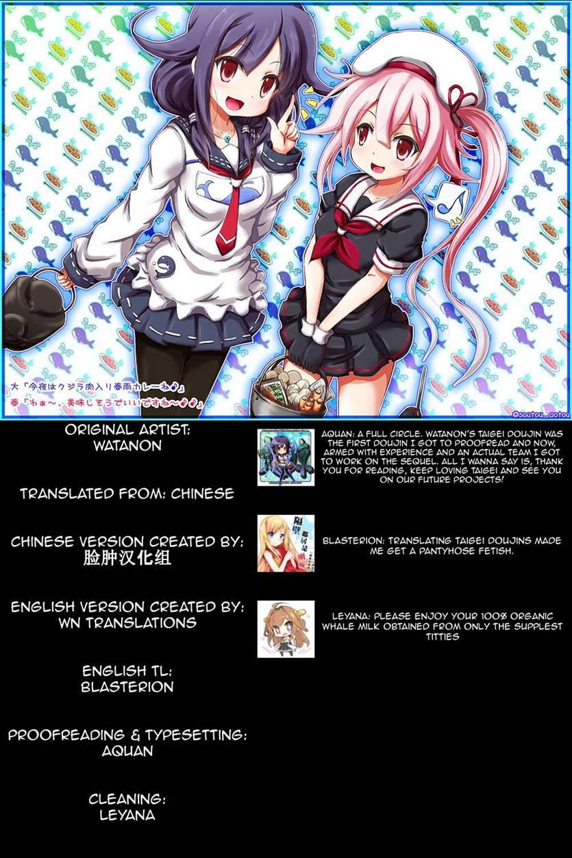 Taigei-chan No Milk Ga Tarinai! 1