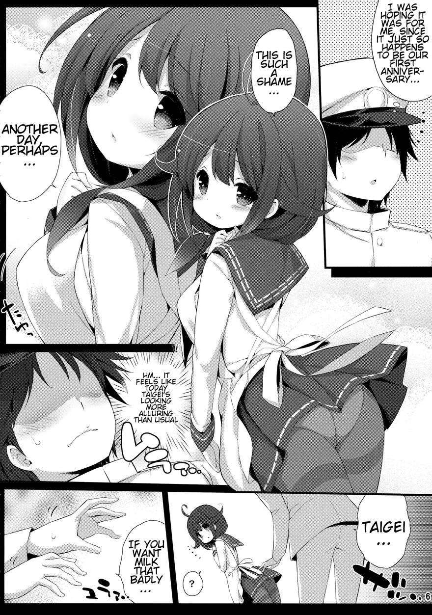 Taigei-chan No Milk Ga Tarinai! 1