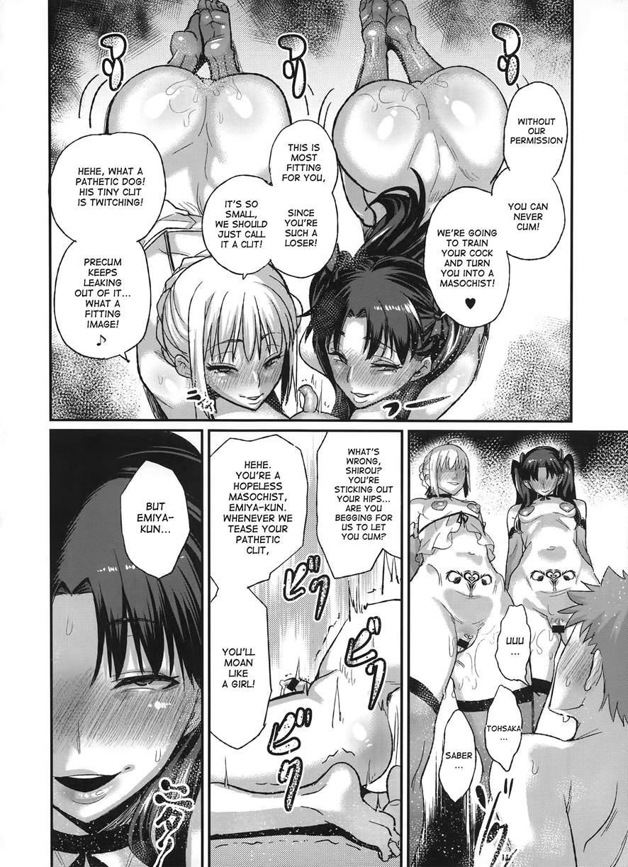 Taihai No Susume 1