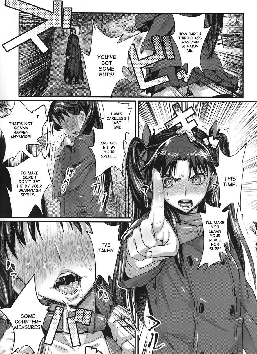 Taihai No Susume 1