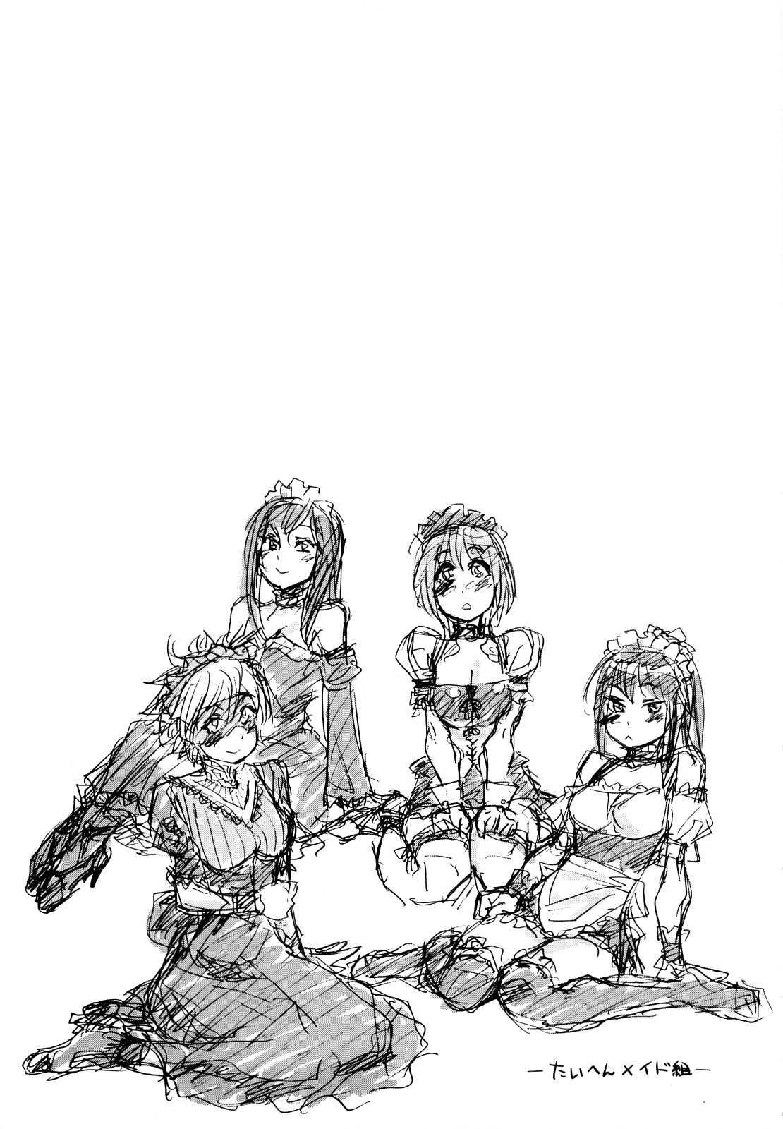 Taihen Yokudekimashita? Chapter 1 Page 207