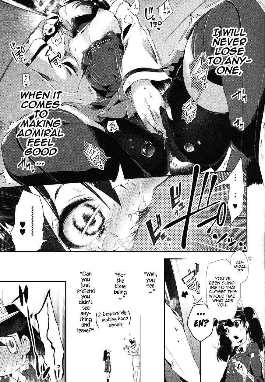 Taihou-chan To Kakurenbo 1