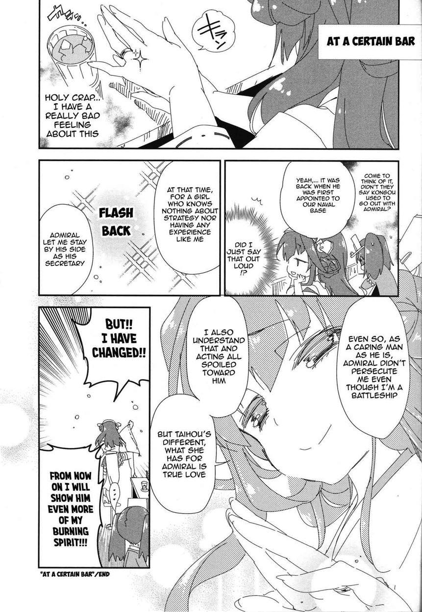 Taihou-chan To Kakurenbo 1