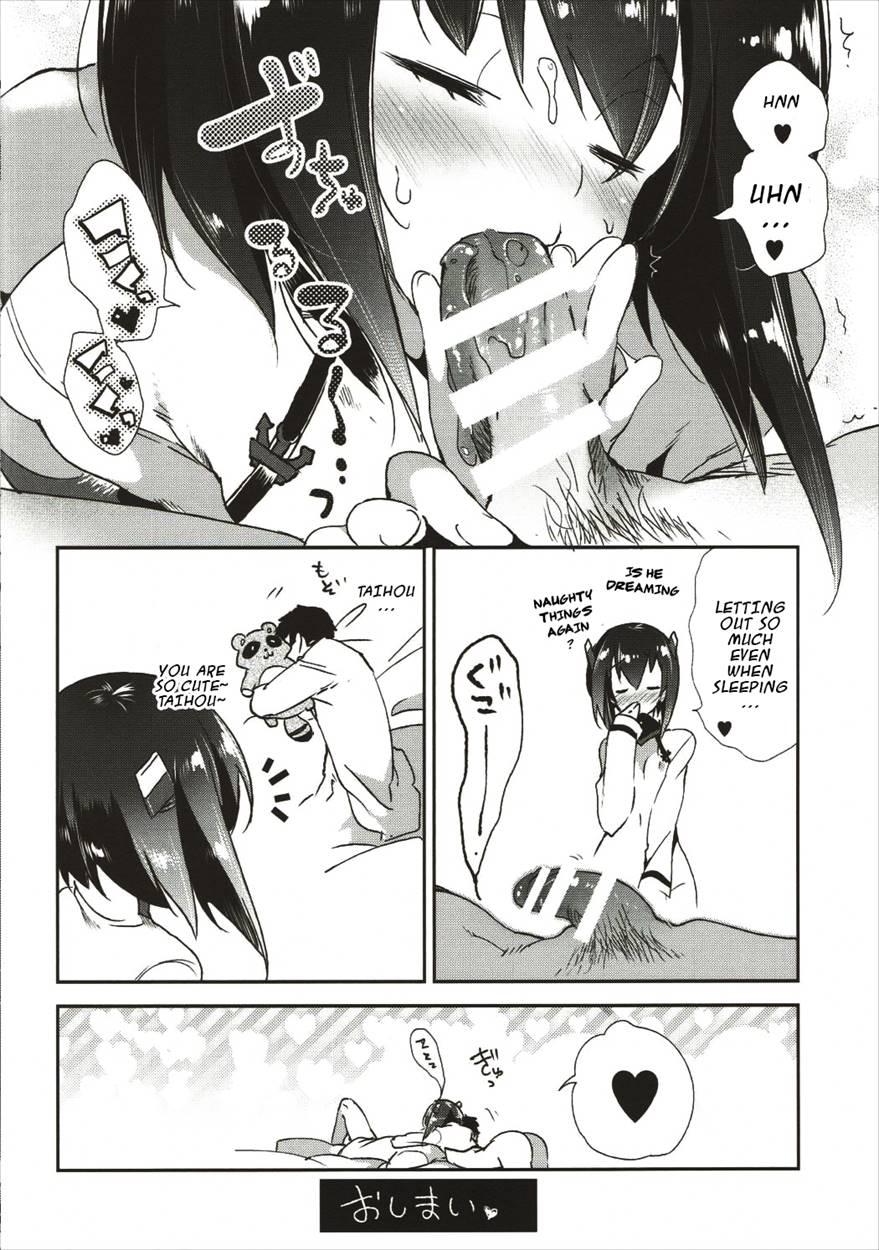 Taihou-chan Wa Hatsujouki 1