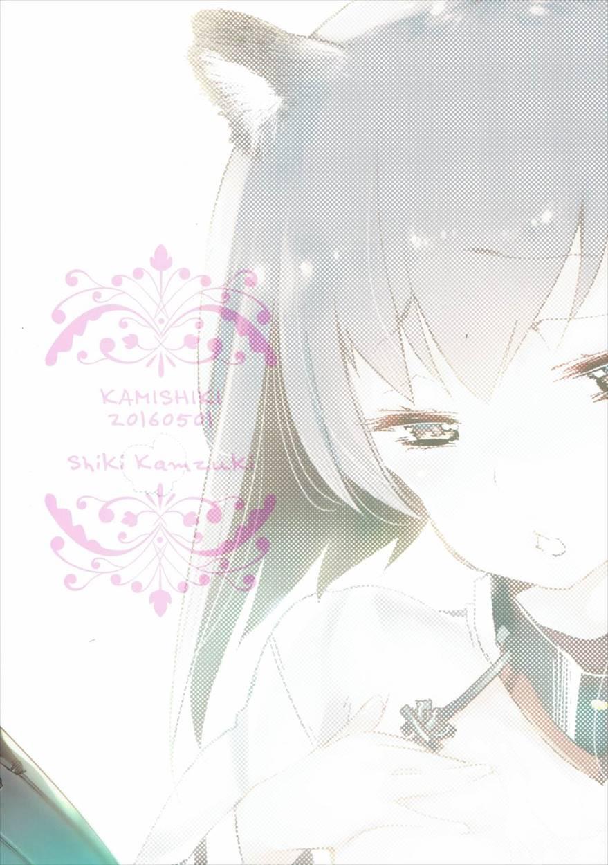 Taihou-chan Wa Hatsujouki 1