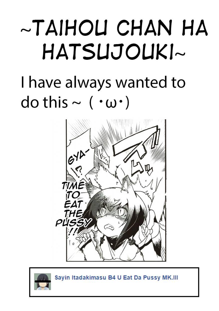 Taihou-chan Wa Hatsujouki 1