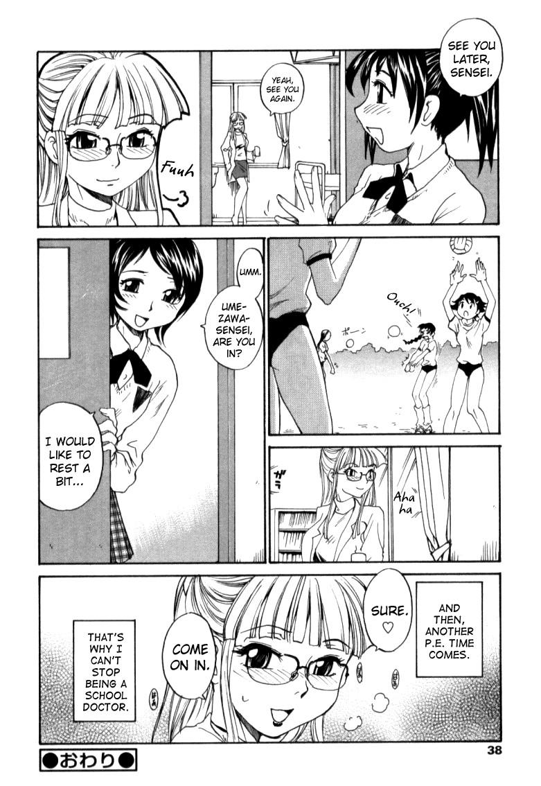 Taiiku No Jikan 1