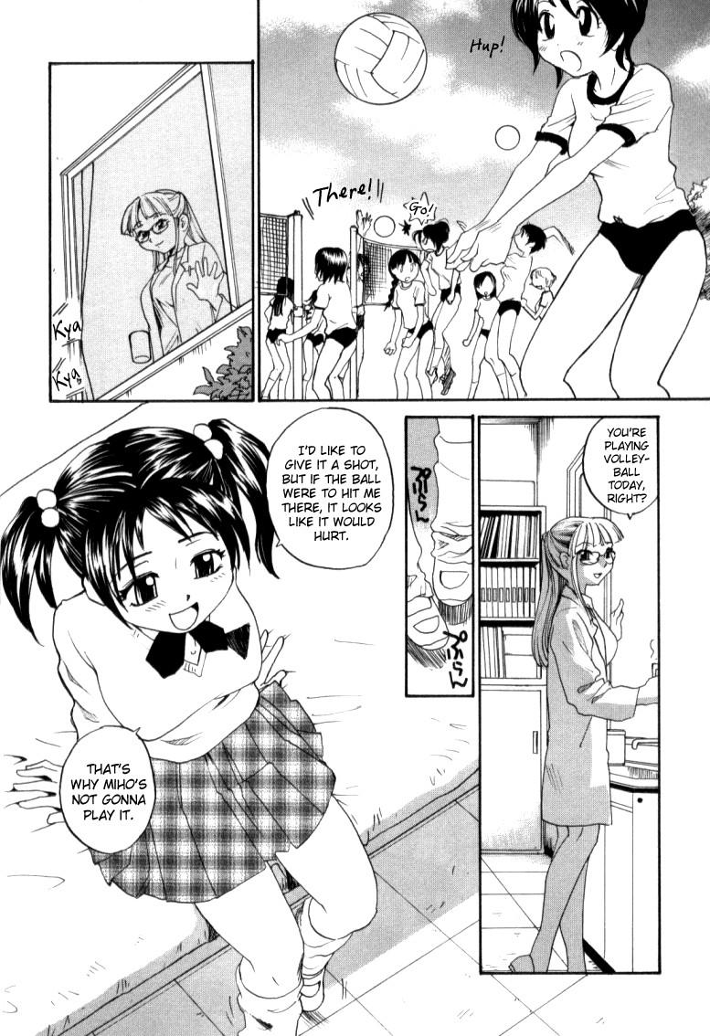 Taiiku No Jikan 1