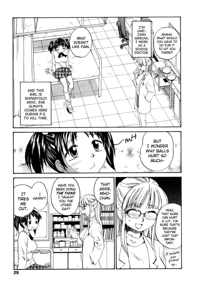 Taiiku No Jikan 1