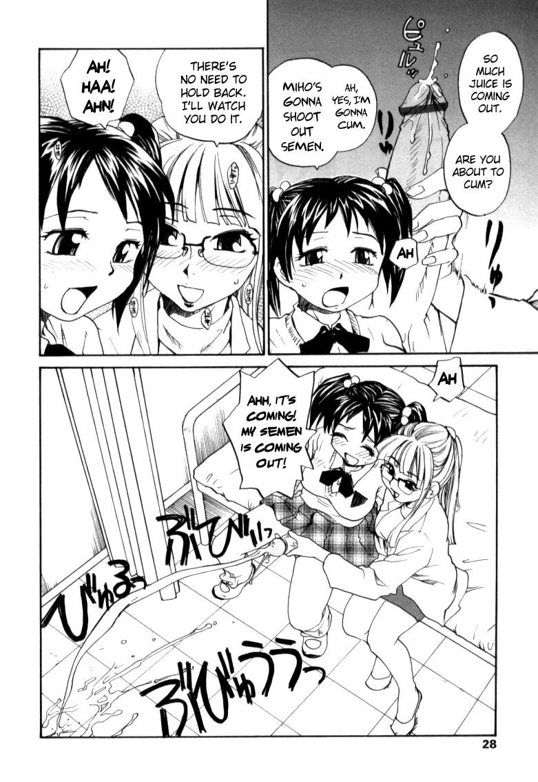 Taiiku No Jikan 1