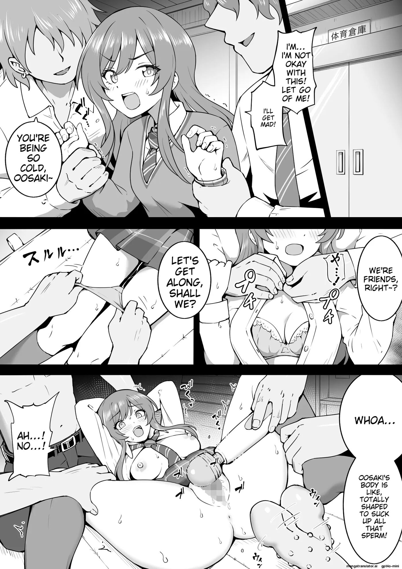 Taiiku Souko 1