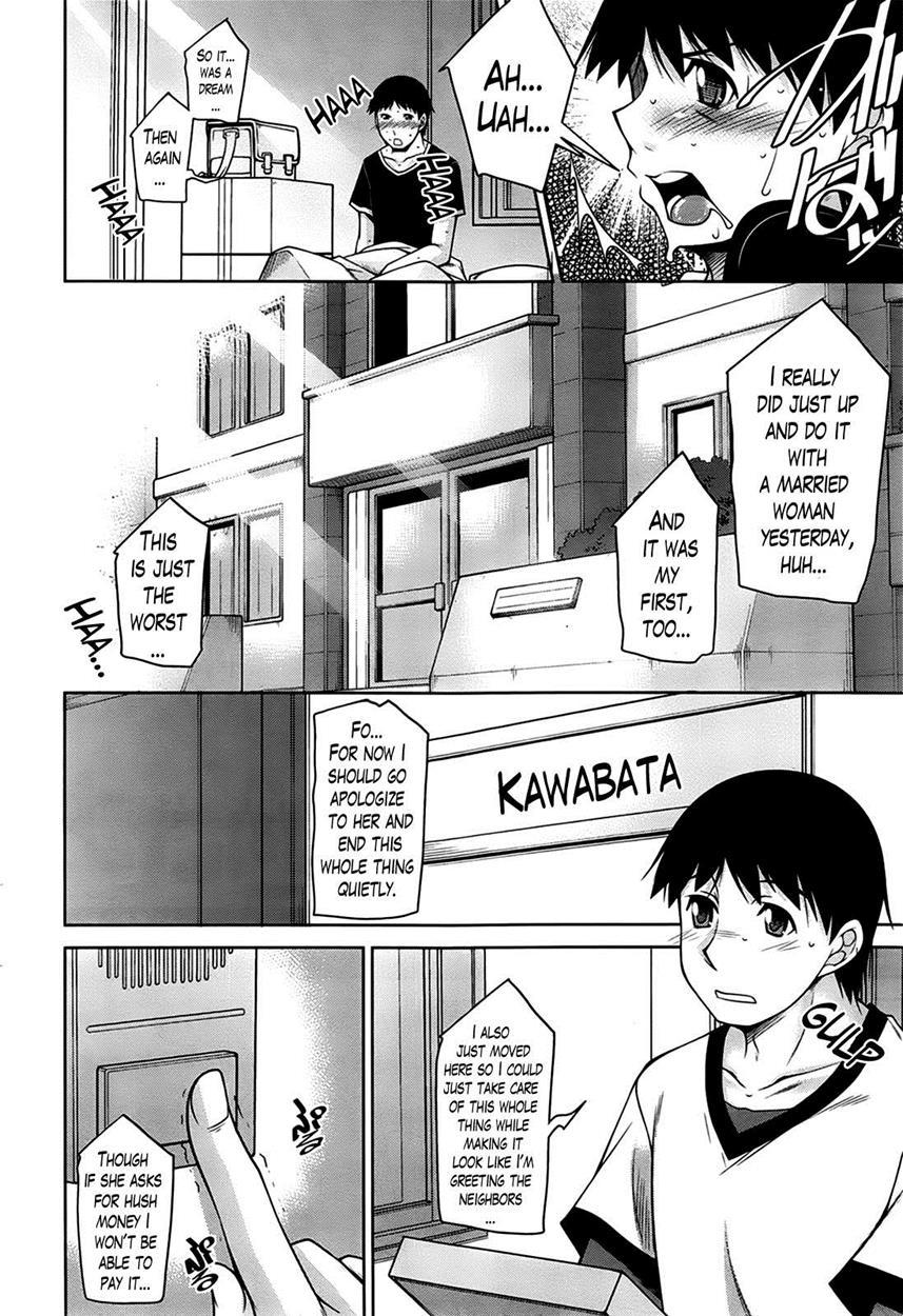 Taikutsu Na Gogo No Sugoshikata 1