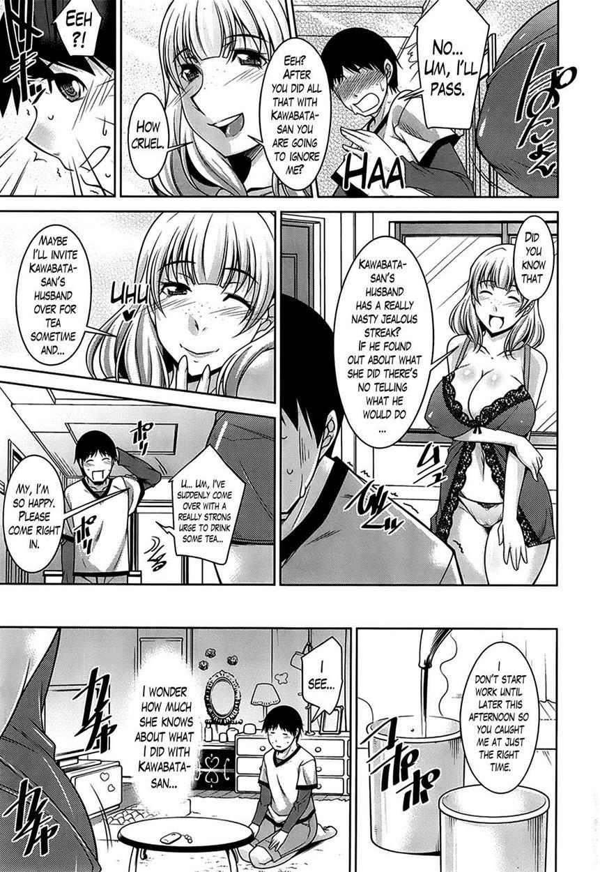 Taikutsu Na Gogo No Sugoshikata 1