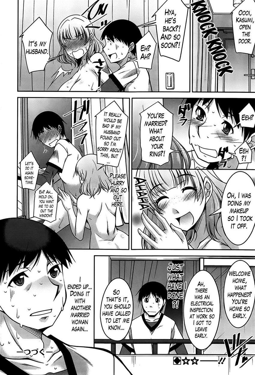 Taikutsu Na Gogo No Sugoshikata 1