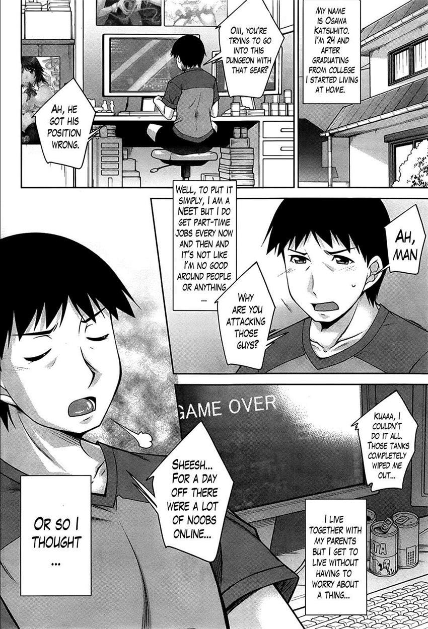 Taikutsu Na Gogo No Sugoshikata 1