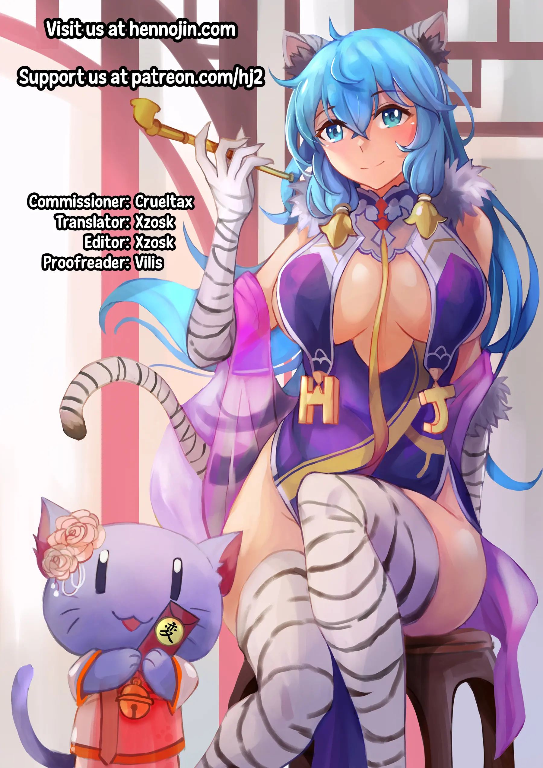 Taima No Reikoku ~zettou No Kaizou Inju Choukyou~ 1