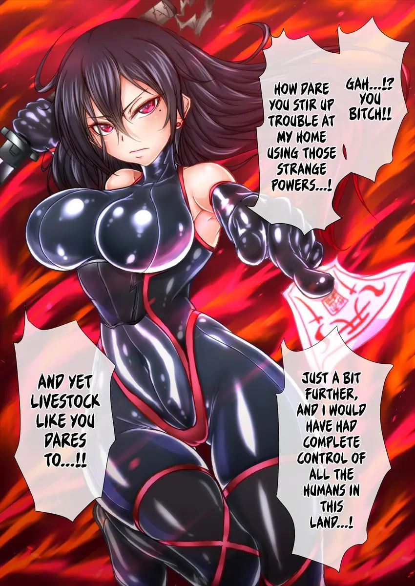 Taima No Reikoku ~zettou No Kaizou Inju Choukyou~ 1