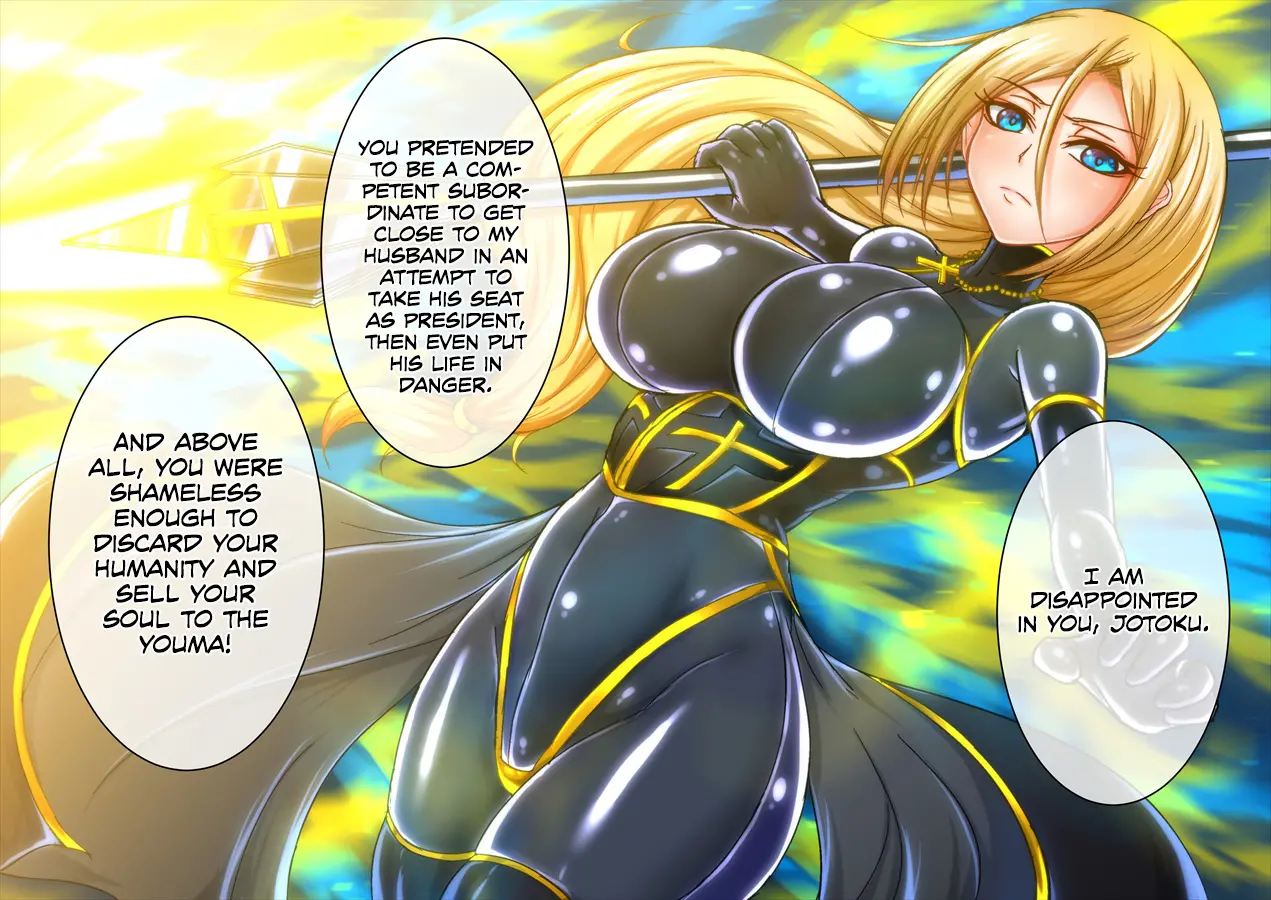 Taima No Reikoku ~zettou No Kaizou Inju Choukyou~ 2