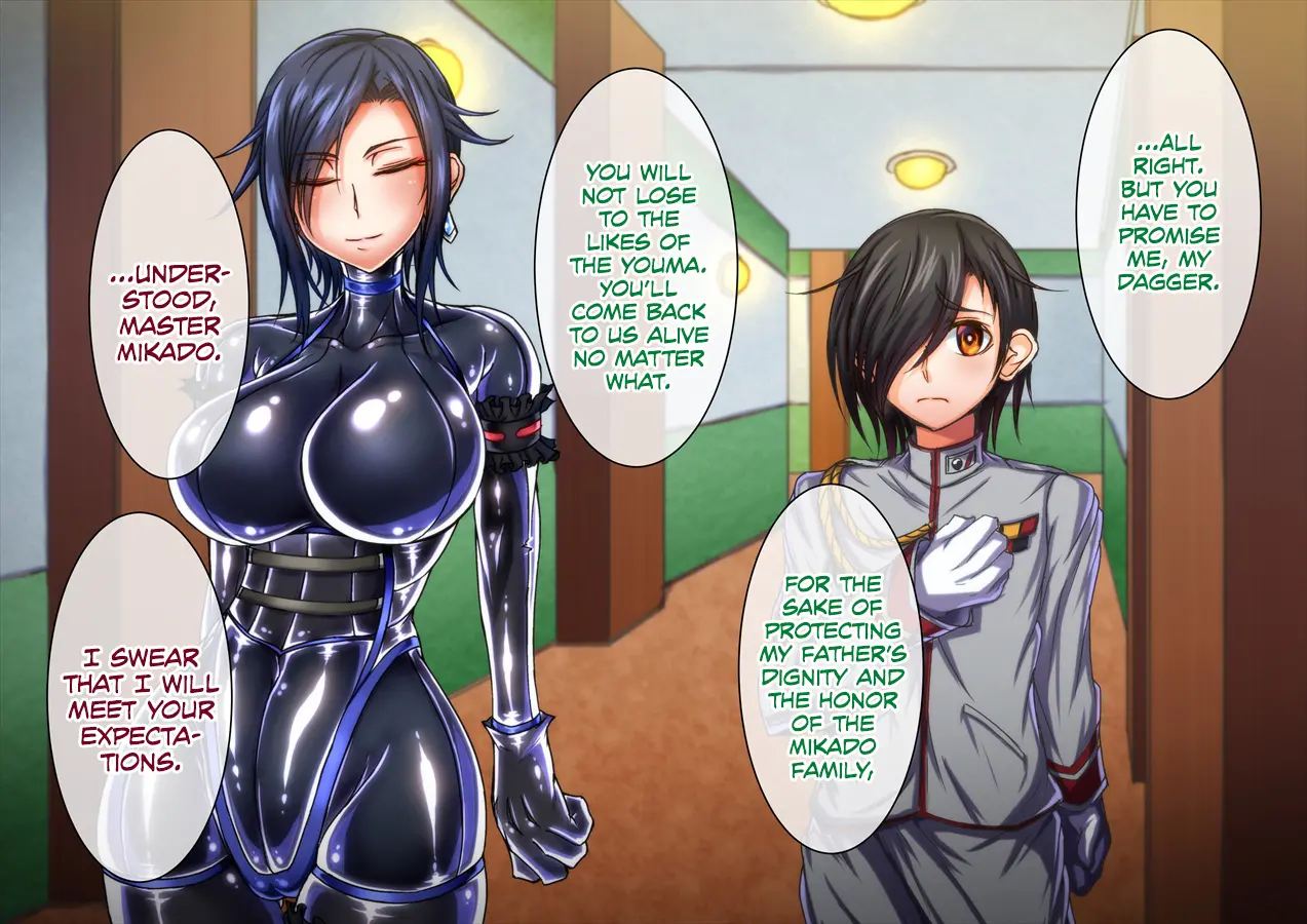 Taima No Reikoku ~zettou No Kaizou Inju Choukyou~ 4