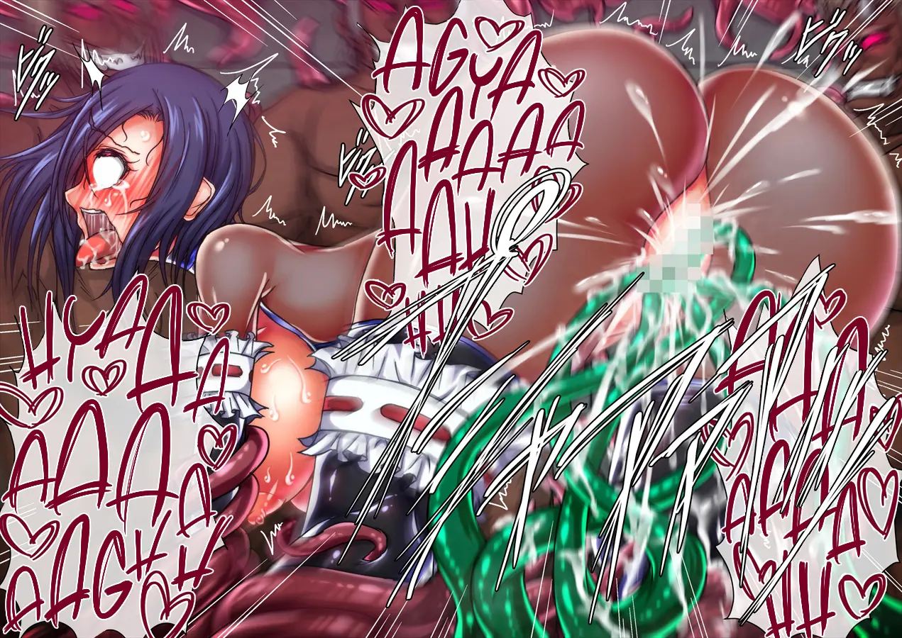 Taima No Reikoku ~zettou No Kaizou Inju Choukyou~ 4.5